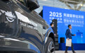 新能源汽车服务2025天津夏季达沃斯论坛绿色出行(1)