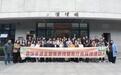 “跟着非遗游武汉”旅行商踩线活动举行