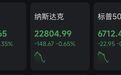 超16万人爆仓！加密货币市场全线下跌