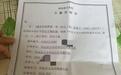 安徽3青年被骗至缅甸1人获救2人失联，家属：有人骗他们去背虎皮，说3天能赚8万元