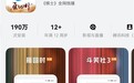 双屏追剧+鸿蒙Vivid标准，腾讯视频在Pura X上杀疯了