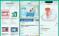 通用技术环球医疗推出健康商城 助力打造全周期健康服务闭环模式