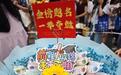 家长花4小时用678元，给高考结束的儿子包一束花