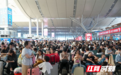 “五一”假期首日 湖南高铁18个站发送量破纪录