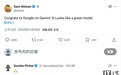 谷歌Gemini 3.0 Pro发布即登顶LMArena，奥尔特曼、马斯克送贺电