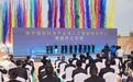 南宁携手新加坡打造国际科技产业城