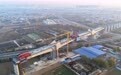 雄忻高铁跨保沧高速特大桥合龙(6)