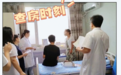 用专业和爱心，护儿童茁壮成长—石家庄六一儿童医院，家长托付的港湾
