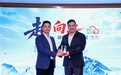 纺织业首个AI创研云底座落地 信泰×华为云CloudPond昇腾云正式上线