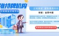 2025正规黄金交易平台排行榜：认准这些持牌机构