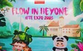 中国潮玩闪耀IBTE，Heyone黑玩首次参展受东南亚市场热捧