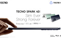 轻薄实力派 |TECNO SPARK40系列发布，越级体验，一步到位