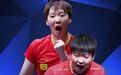 决胜局11-2！国乒2天4胜日本：孙颖莎/王曼昱夺第2冠 对手绝望了