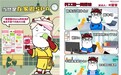 德国连锁商超龙头ROSSMANN劳诗曼持续深耕中国市场，吉祥物小R引爆热潮