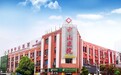 长沙中山医院男科贴心服务，健康无忧