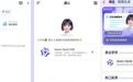 通义App迎重磅升级！接入阿里最新推理模型，实测观感大不同