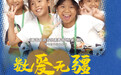 网聚爱心 照亮困难妈妈新生活