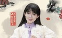 李子柒担任抖音“百young非遗计划”宣推大使，亮相2025华彩传承晚会