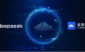 “智信”可信数据空间深度融合DeepSeek，升级实现数据可信流通智能化