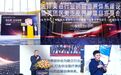 北京联合丽格太阳宫院荣获中整协&美团医美正品承诺影响力品牌