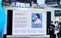 深圳般意科技高交会亮剑：双通道技术重塑专注力，助力认知提升