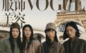 最亮眼的新生代模特，是她们