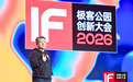 从“县城学霸”到“AI科技奶爸”，任永亮由自身发展讲述测测之路