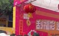 彩民刮中百万元大奖的彩票被彩票点抢回？发视频不能乱配“小作文”