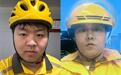 两名外卖小哥街头包抄挡下偷车贼，警方全城寻人3个月找到他们：表扬，奖励现金