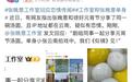 张晚意被爆恋情？工作室火速回应：单身小张