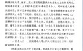 男子身中16刀身亡前妻潜逃26年一审获刑12年，法院：不符合正当防卫情形