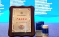 喜报｜“微生态 易抒节II型胶原蛋白压片糖果”荣获“FFC2025产品创新奖”