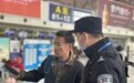 新春走基层｜机场民警的春节“工作簿”