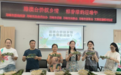 美好接“粽”而至 四川台胞共迎端午