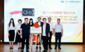 强生眼力健携手厦门眼科中心 共建“白力士导航飞白手术示范中心”