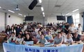 东方通＆openEuler Meetup走进高校 携手年轻开发者解锁云原生开发效率变革