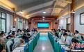 聚焦农民合作社高质量发展 蒙顶山学院开摆“龙门阵”