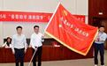 2025年“春蕾助学 澳鼎圆梦”公益活动捐赠暨启动仪式举行