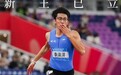 李泽洋、莫家蝶全运会夺金，adidas以顶尖科技助力中国健儿屡创佳绩