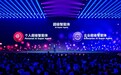 AI应用商业化拐点已至，龙头企业率先布局优势凸显