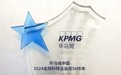 再登毕马威金融科技双50榜单，众安信科定义AI企业服务新标准