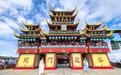 （活力中国调研行）从余村到“大余村”“两山”理念发源地跑出文旅“加速度”