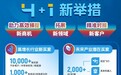 NEPCON ASIA 2025：万亿市场风口下的技术革命与商业共赢