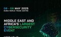 AI Agents 重塑网络安全运维——T-INNOWARE 即将闪耀迪拜 GISEC GLOBAL 2025