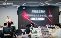 直播获客×资源整合！果因互动开辟企业家双增长引擎