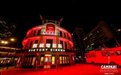 2025 “Campari Red Hands”金巴利红手调酒大赛中国大陆区总决赛在沪圆满收官