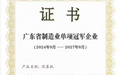 三十年磨一剑：绿岛风如何以技术坚守铸就风幕机行业“隐形冠军”？