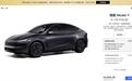 上市10天，新款Model Y对中国车市冲击有多大？