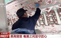 毫厘之间守匠心 他已在莫高窟当了39年“文物医生”