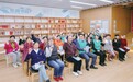 扎根京城24载 北京链家织密社区暖心服务网